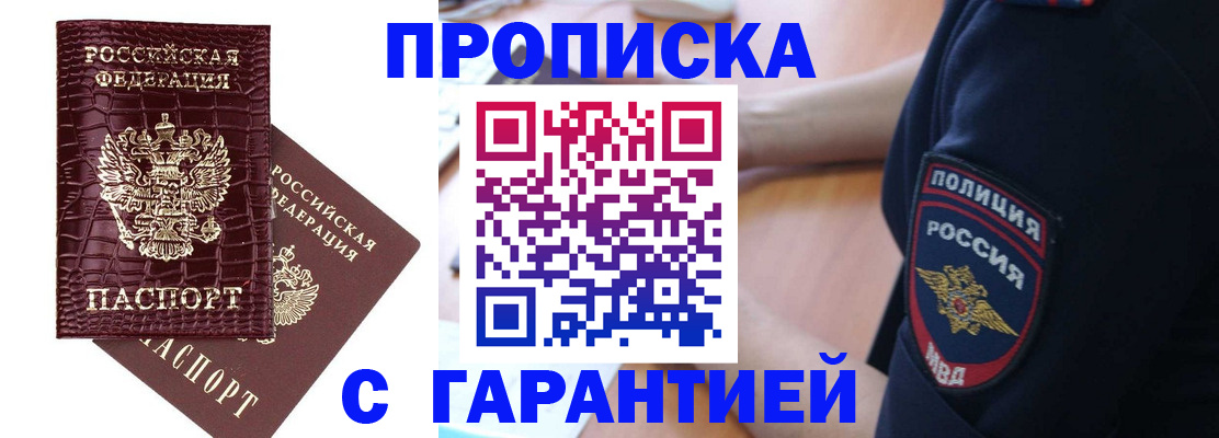 миграционный учет в Нижегородской области