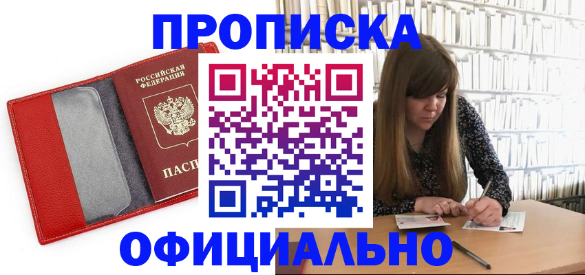 регистрация для дет. сада в Нижегородской области