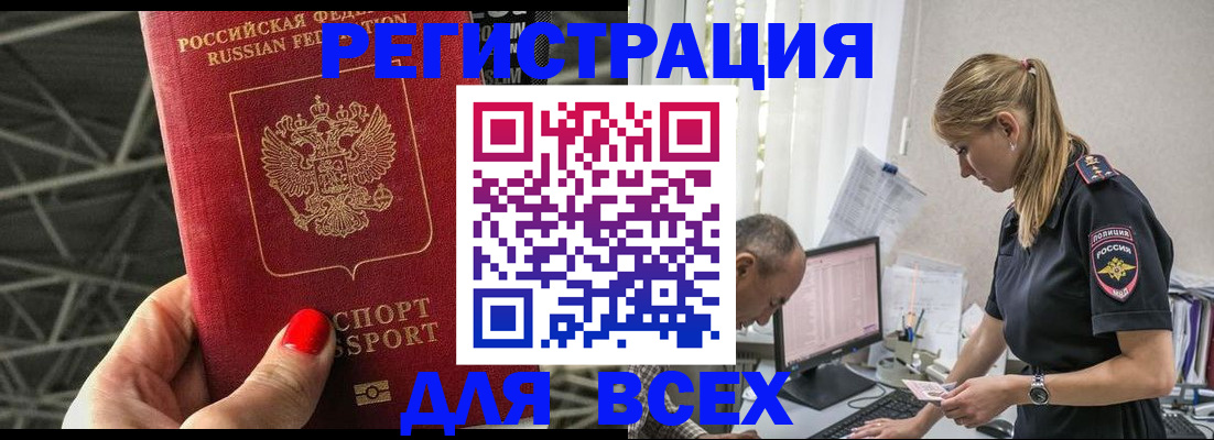 регистрация для школы в Нижегородской области